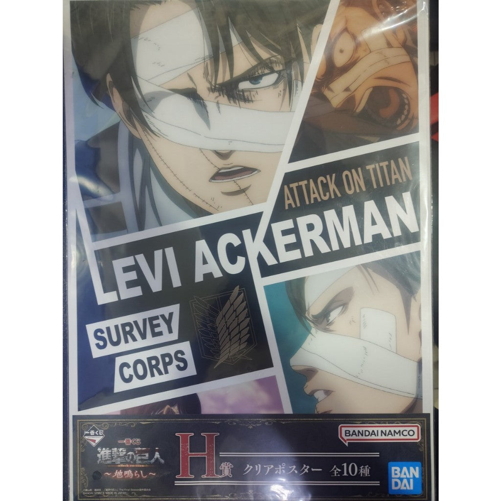 Attack on Titan Levi Ackerman Ichiban Kuji Offical Poster by Bandai