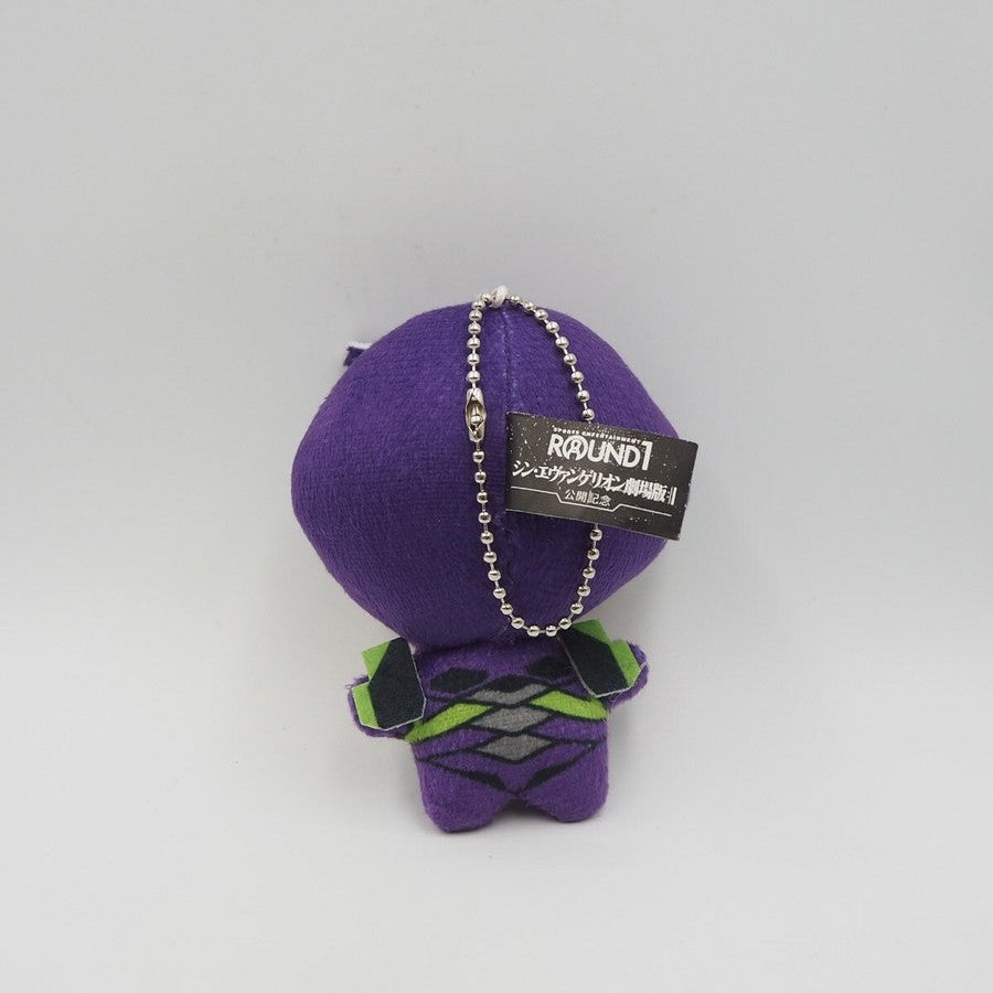 Evangelion - Round 1 Plush Keychain