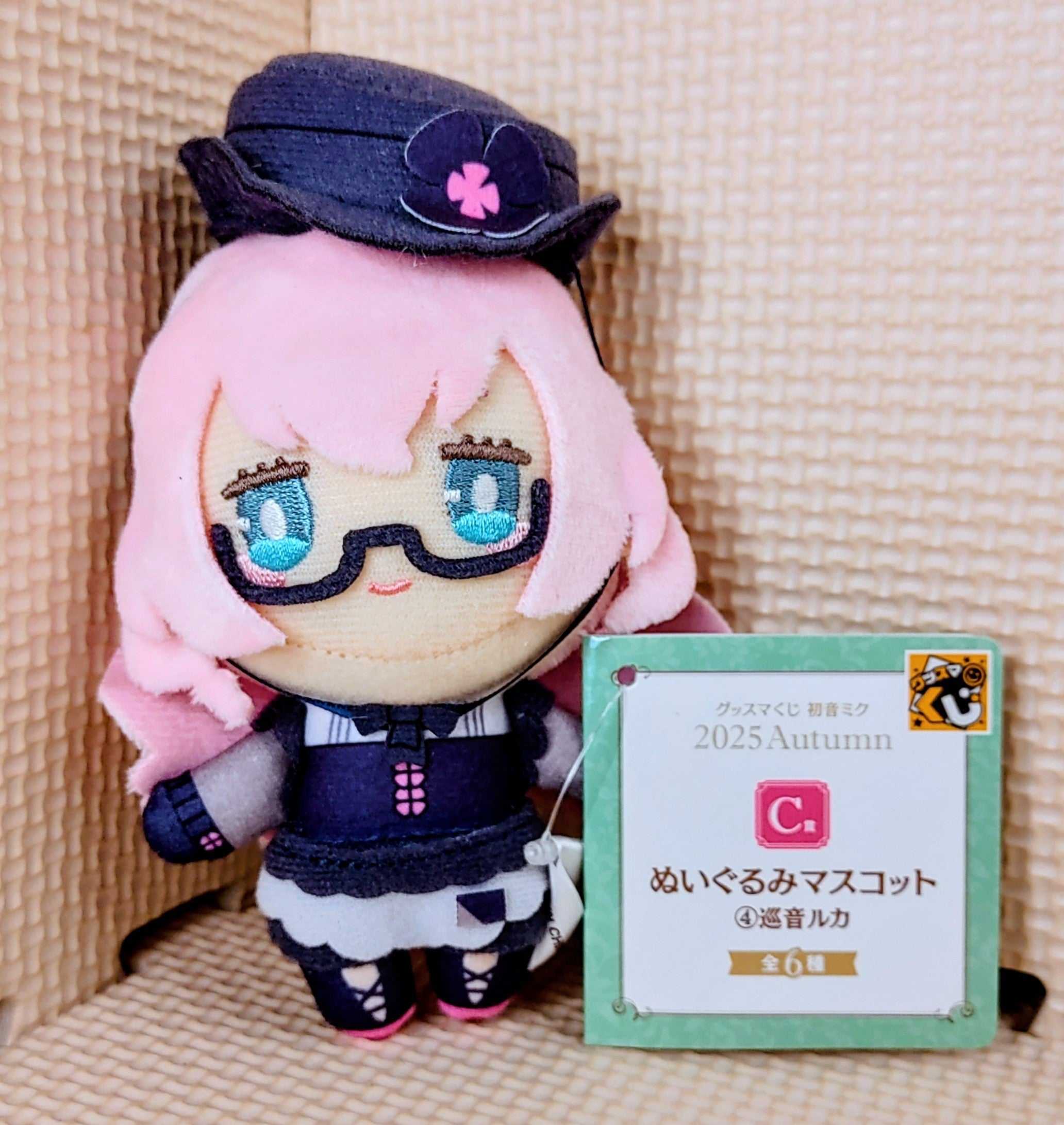 Vocaloid - Megurine Luka Plush keychain by Good Smile Lottery Hatsune Miku 2025 Autumn Collection