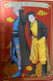 Tokyo Revengers Official Collector Cards JP
