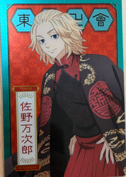 Tokyo Revengers Official Collector Cards JP
