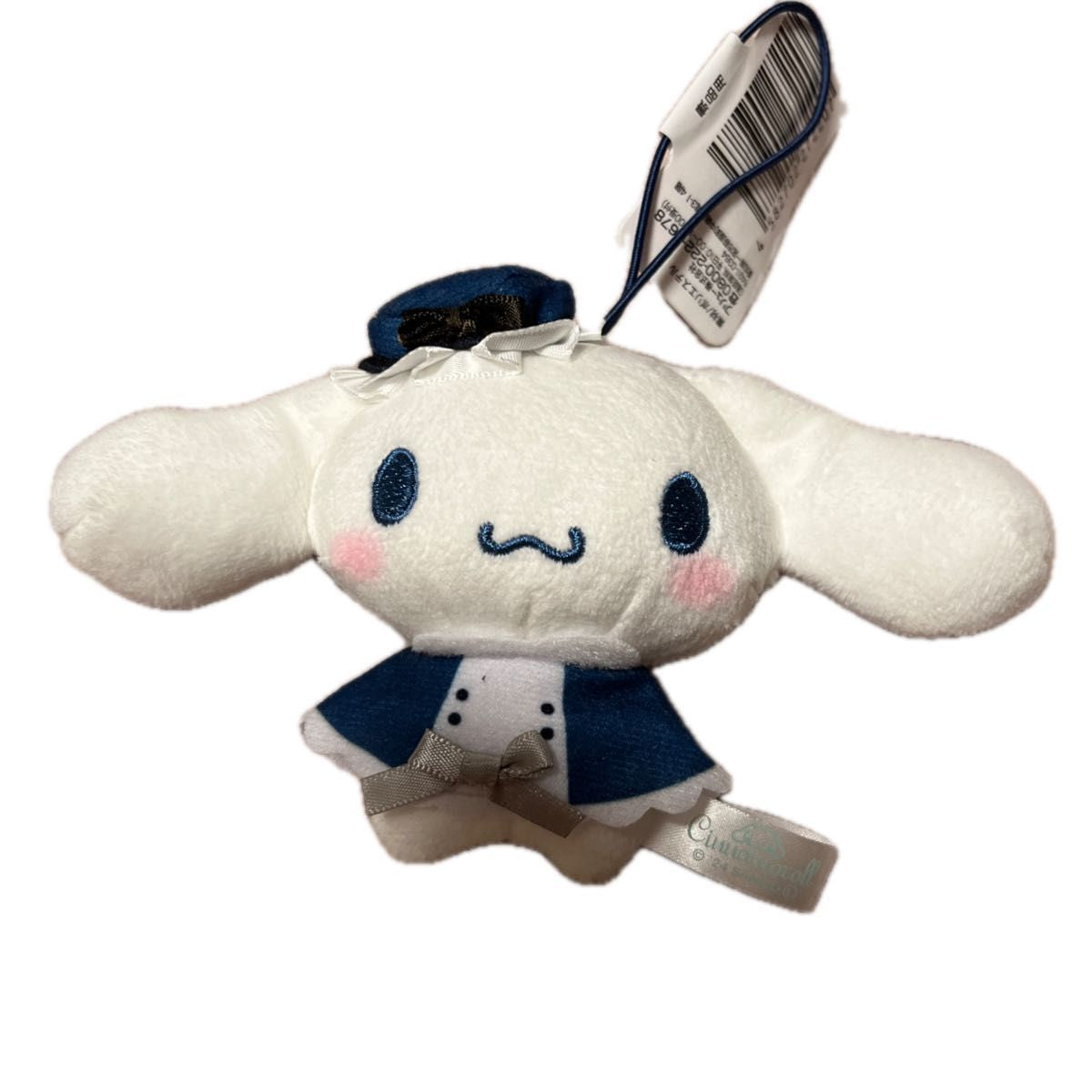 Sanrio - Cinnamoroll “Wagamama Castle” plush keychain by FuRyu