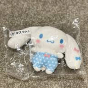 Sanrio - Cinnamoroll plush keychain JP