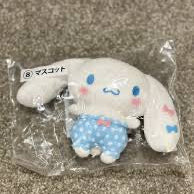 Sanrio - Cinnamoroll plush keychain JP