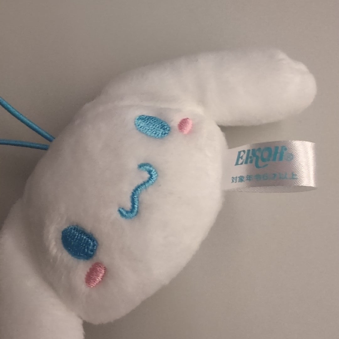 Sanrio - Cinnamoroll Face plush keychain [not strap]