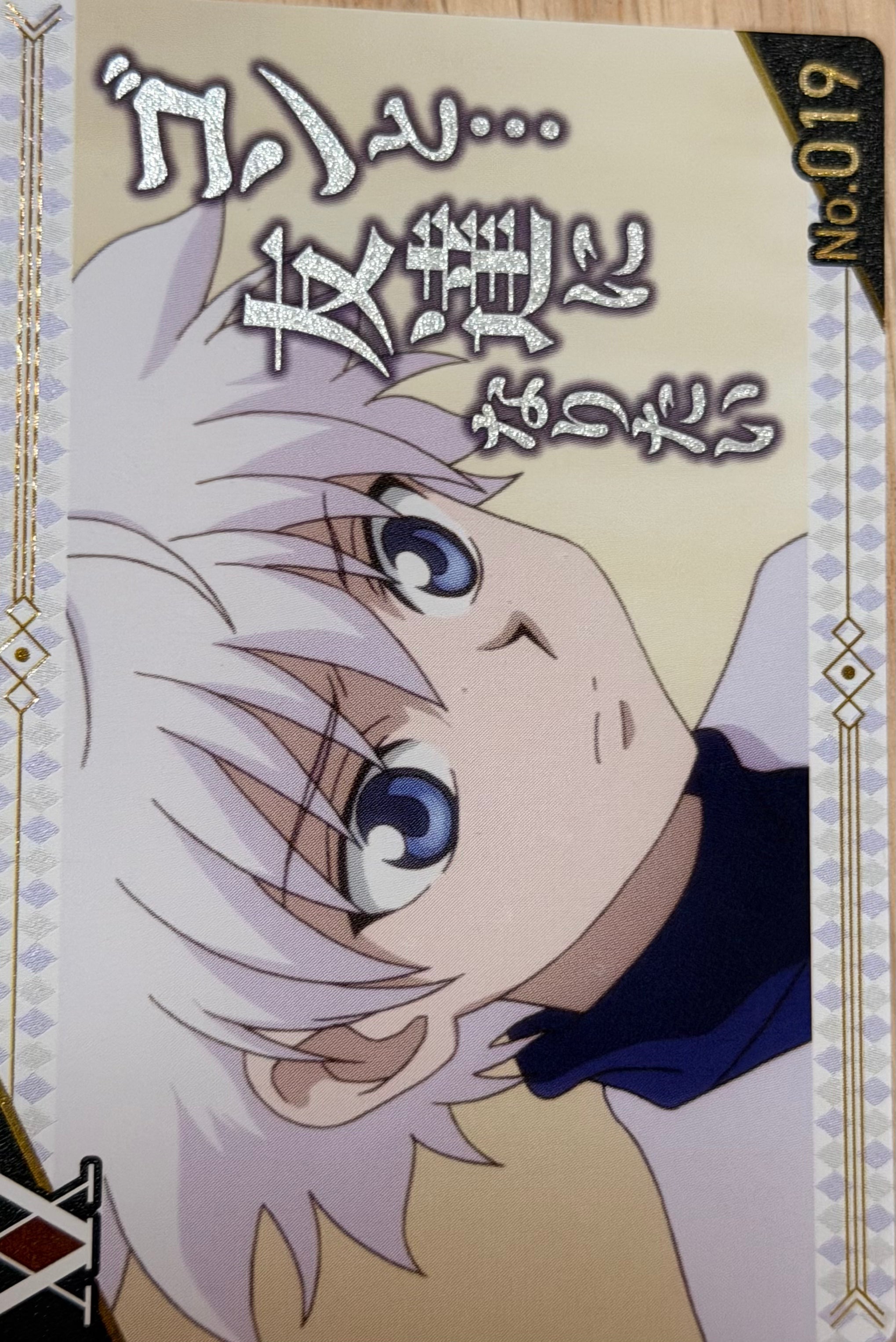HUNTER X HUNTER Official Collector Cards JP RARE