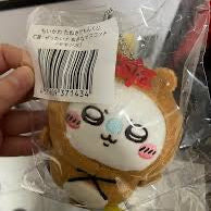 Chiikawa - Momonga “Tanuki Lottery C prize” plush keychain