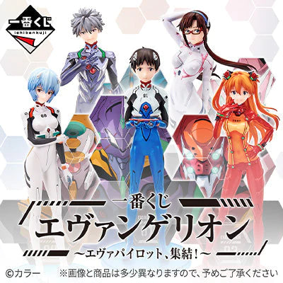 Evangelion: Rei Ichiban Kuji Prize Figure