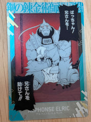 Fullmetal Alchemist Official Collector Cards JP