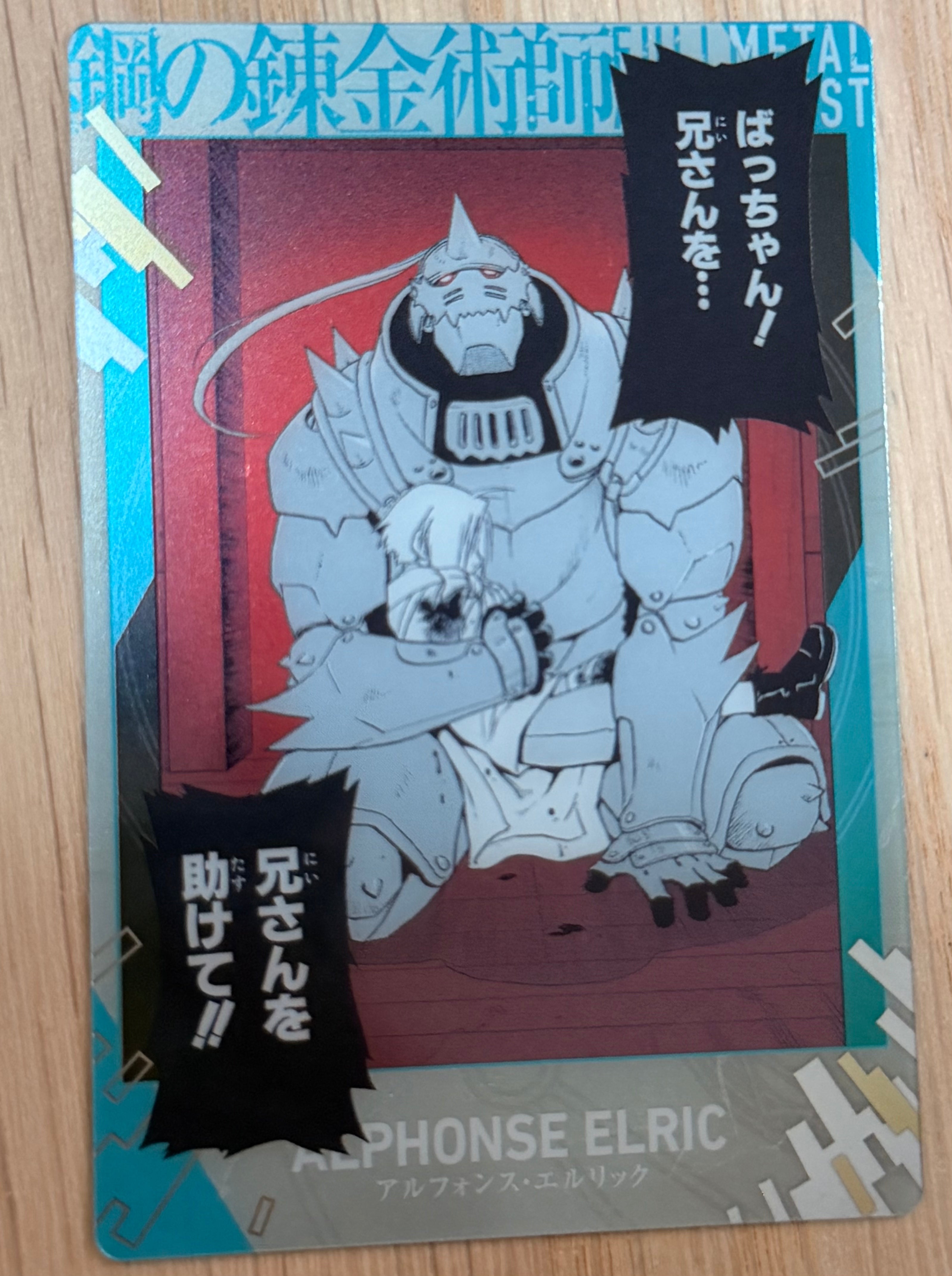Fullmetal Alchemist Official Collector Cards JP