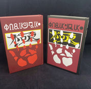 Hunter x Hunter: Chrollo Lucifer Book Sketchbook Diary