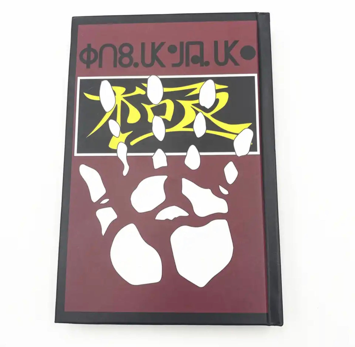 Hunter x Hunter: Chrollo Lucifer Book Sketchbook Diary