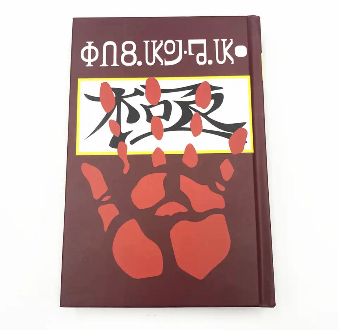 Hunter x Hunter: Chrollo Lucifer Book Sketchbook Diary