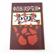 Hunter x Hunter: Chrollo Lucifer Book Sketchbook Diary