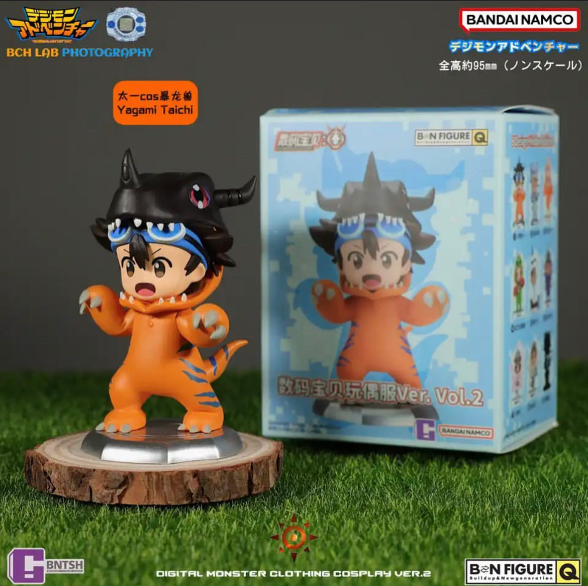 Digimon: Costume Series Blind Boxes Vol.2