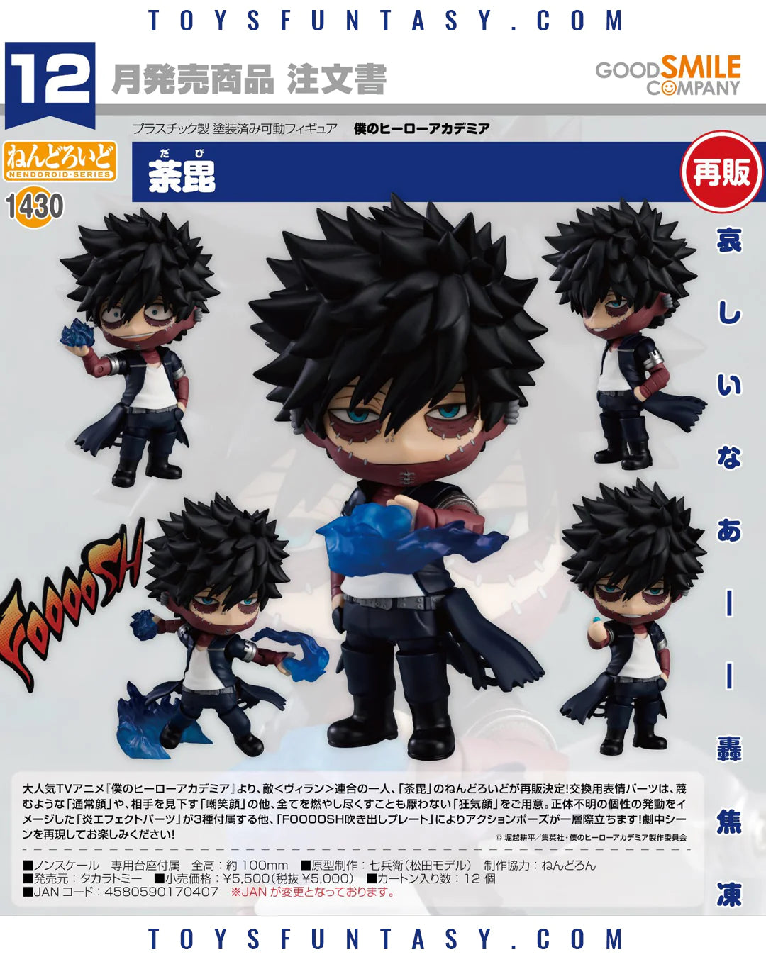 My Hero Academia: Dabi Nendoroid