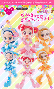 Magical Doremi: (RARE) Premium Bandai Limited edition Prize figures set