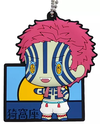 Demon Slayer Akaza rubber keychain