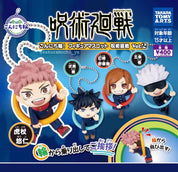 Jujutsu Kaisen Yuji Itadori mini figurine keychain by Takara Tomy A.R.T.S
