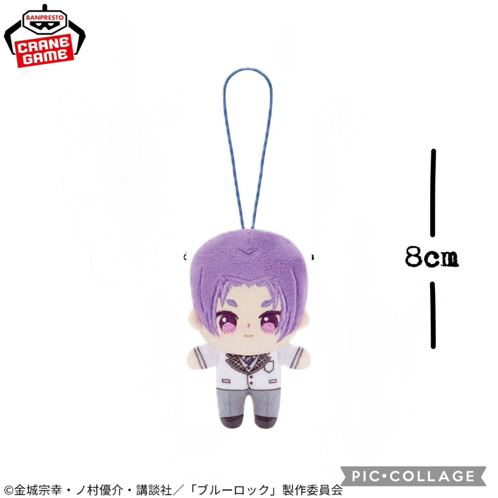 Blue Lock Reo Mikage Howanui Plush keychain by Bandai