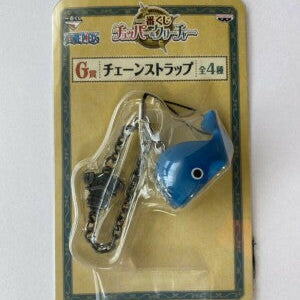 One piece Laboon chain strap mini figurine keychain by Banpresto