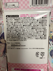 My Happy Marriage Official Acrylic Keychain Blind Bag  (1 Random )