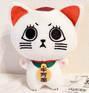 Dandadan Turbo Granny mini plush keychain by Banpresto