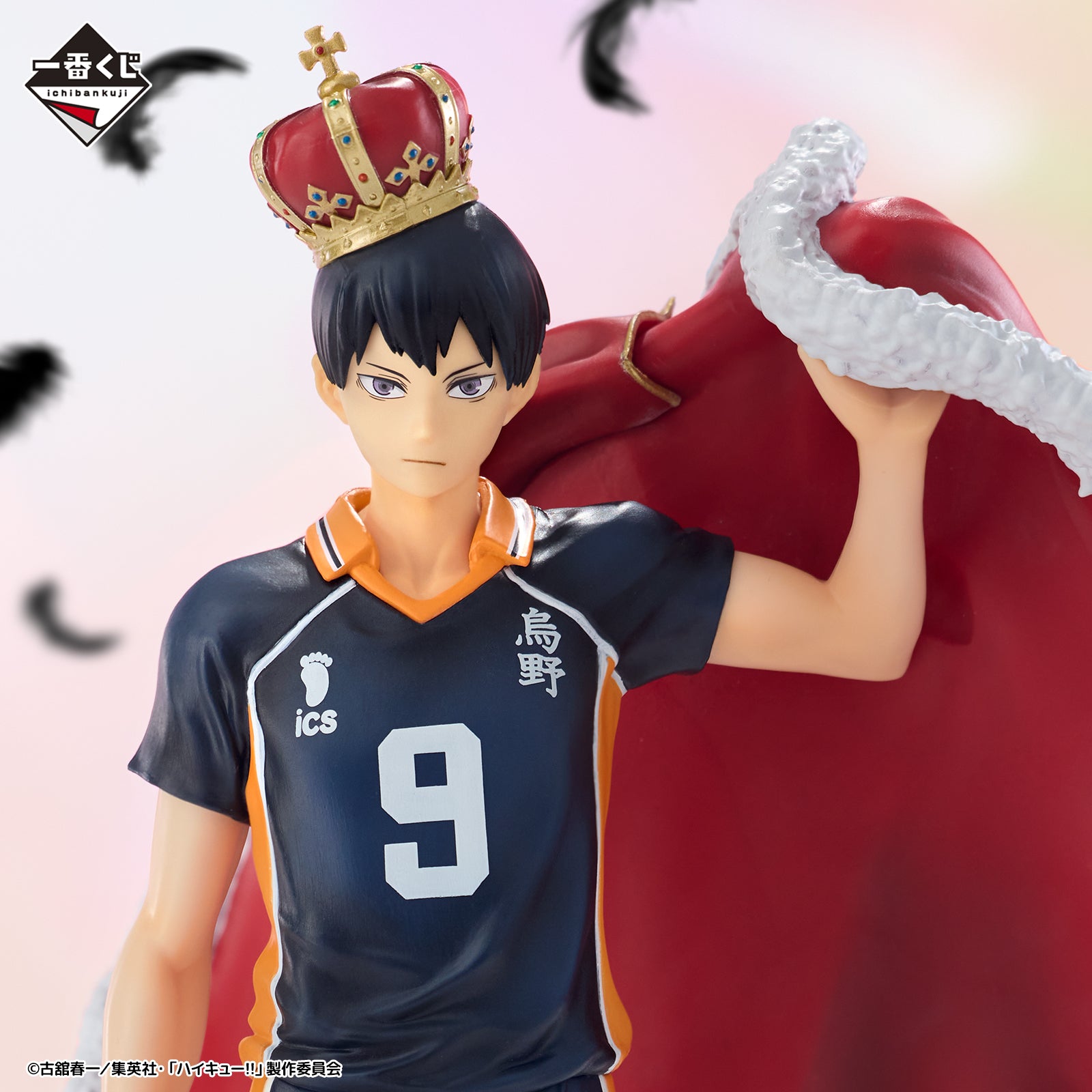 Ichiban kuji Haikyu‼ 10th anniversary！ Tobio Kageyama figure B prize
