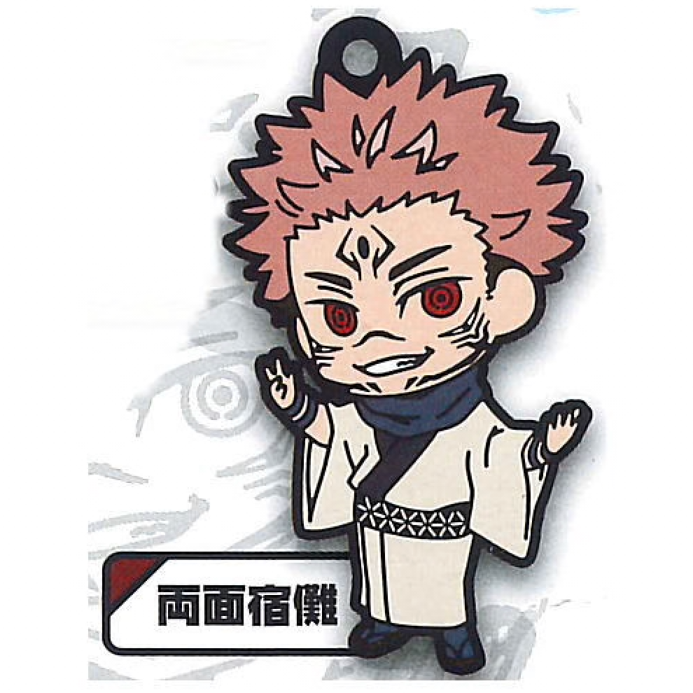 Jujutsu Kaisen Sukuna Keychain 38