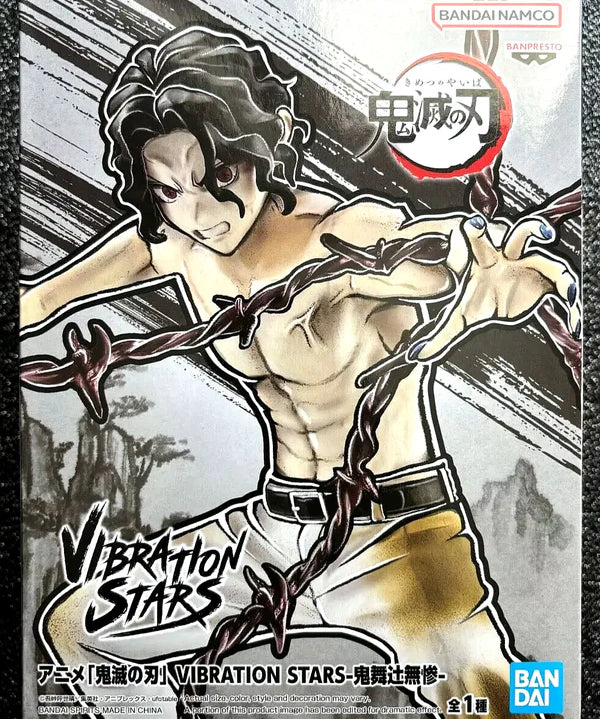 Muzan_Kibutsuji_Vibration_Stars_Demon_Slayer_Figure-7.webp