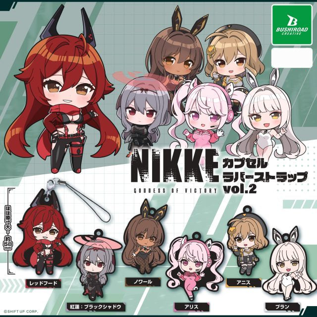 Goddess of Victory: NIKKE Capsule Rubber Strap vol.2 Alice