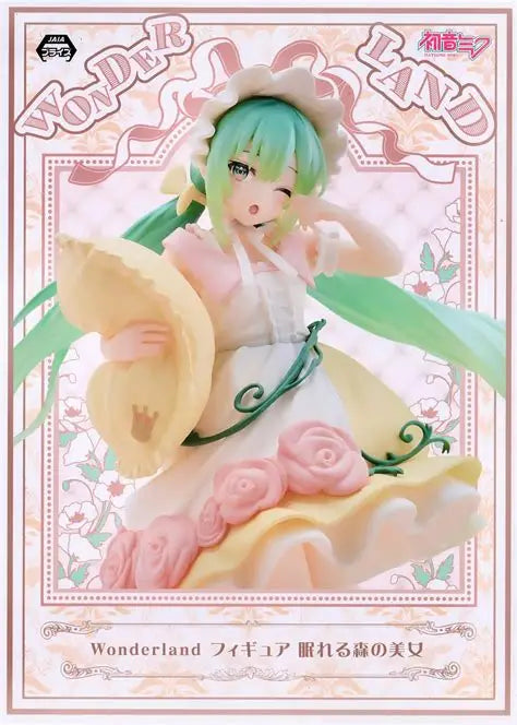 HATSUNE MIKU - Taito Wonderland figure: Sleeping Beauty version