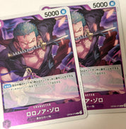 One Piece  Card 2 Zoro