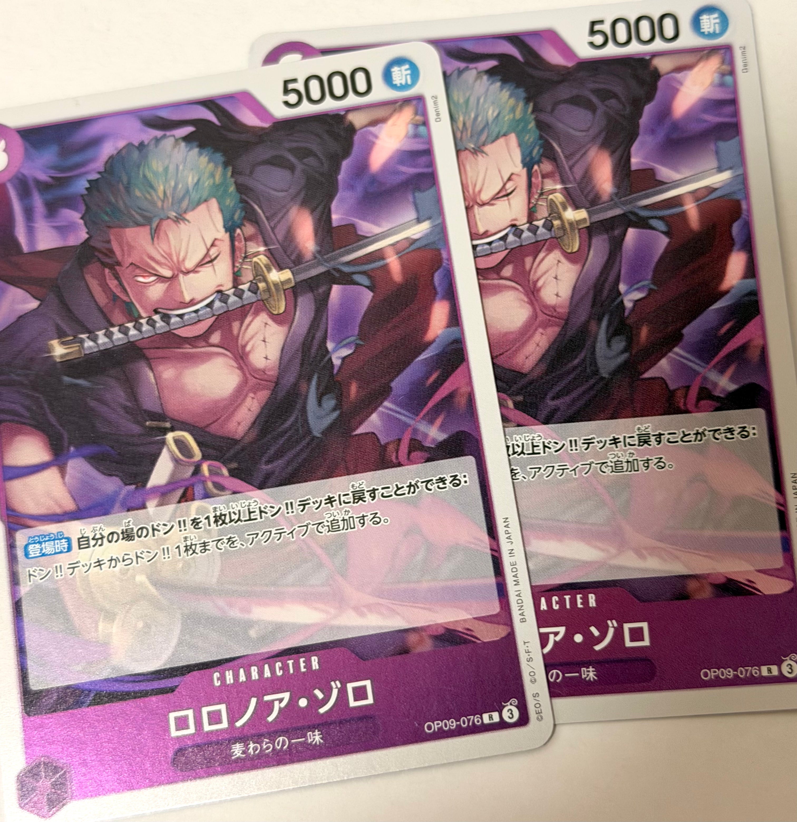 OnePieceCard16.heic