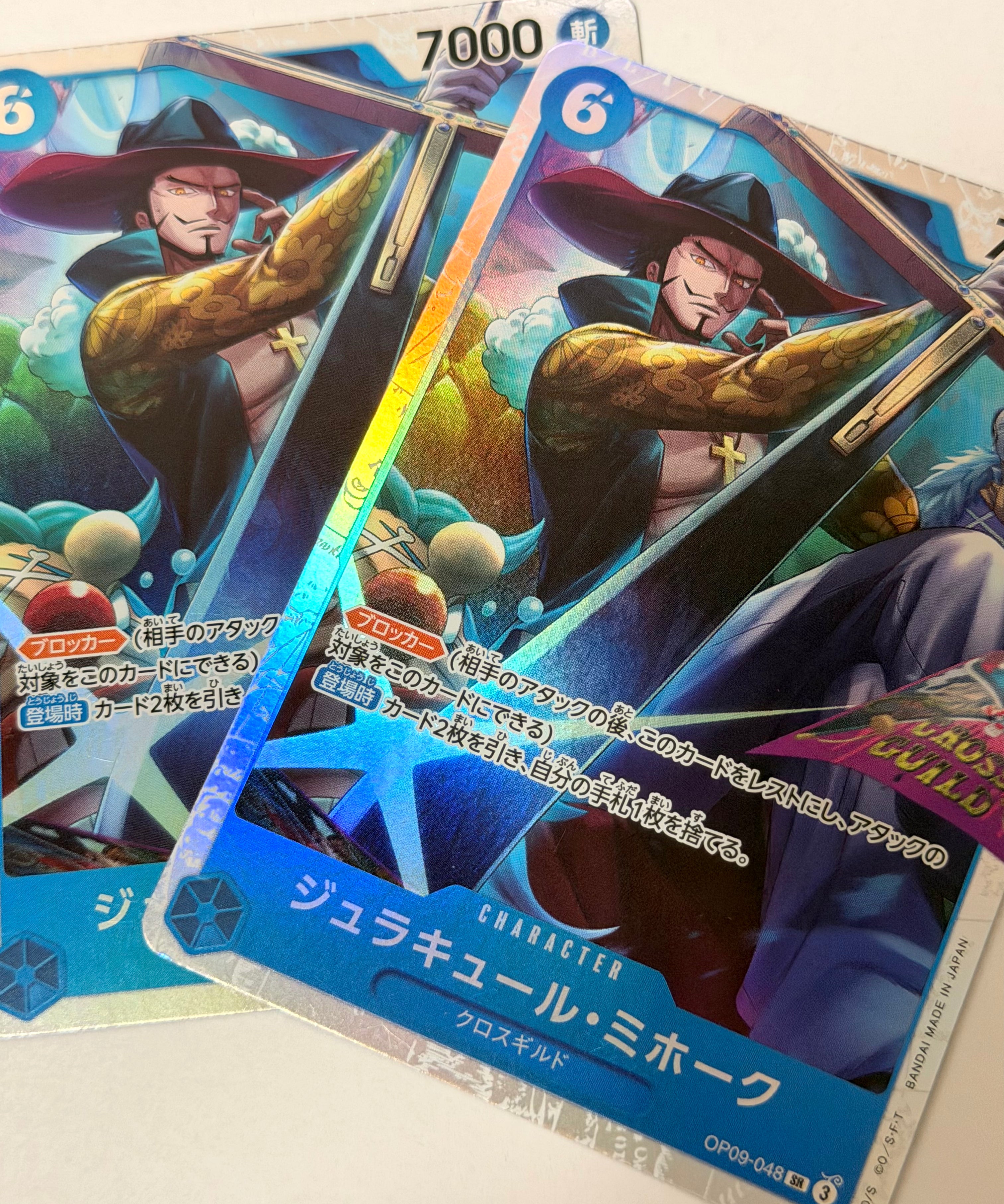 OnePieceCard19.heic