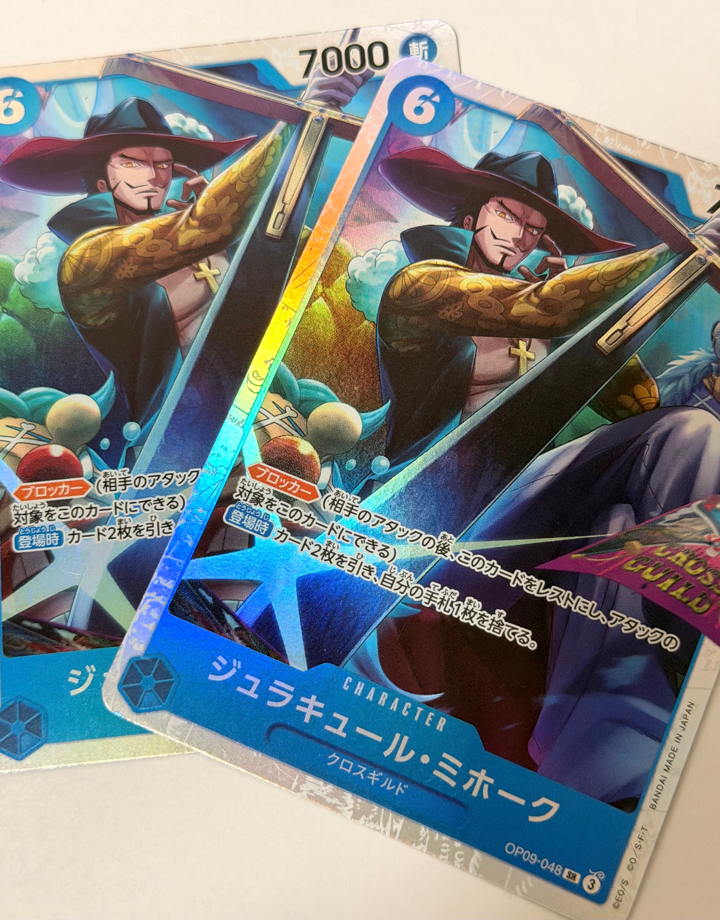 One Piece  Card 11