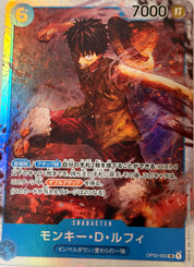 One Piece Card 49