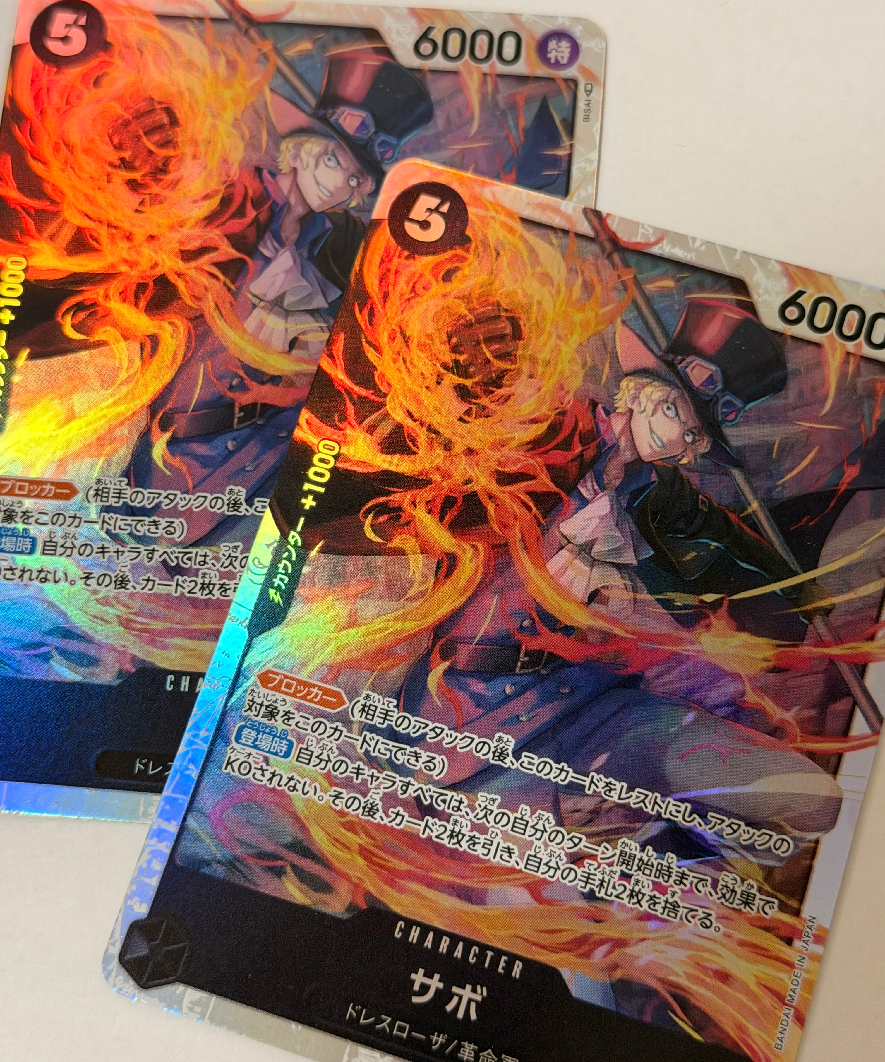 OnePieceCard27.heic