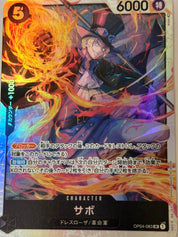 One Piece Card 29