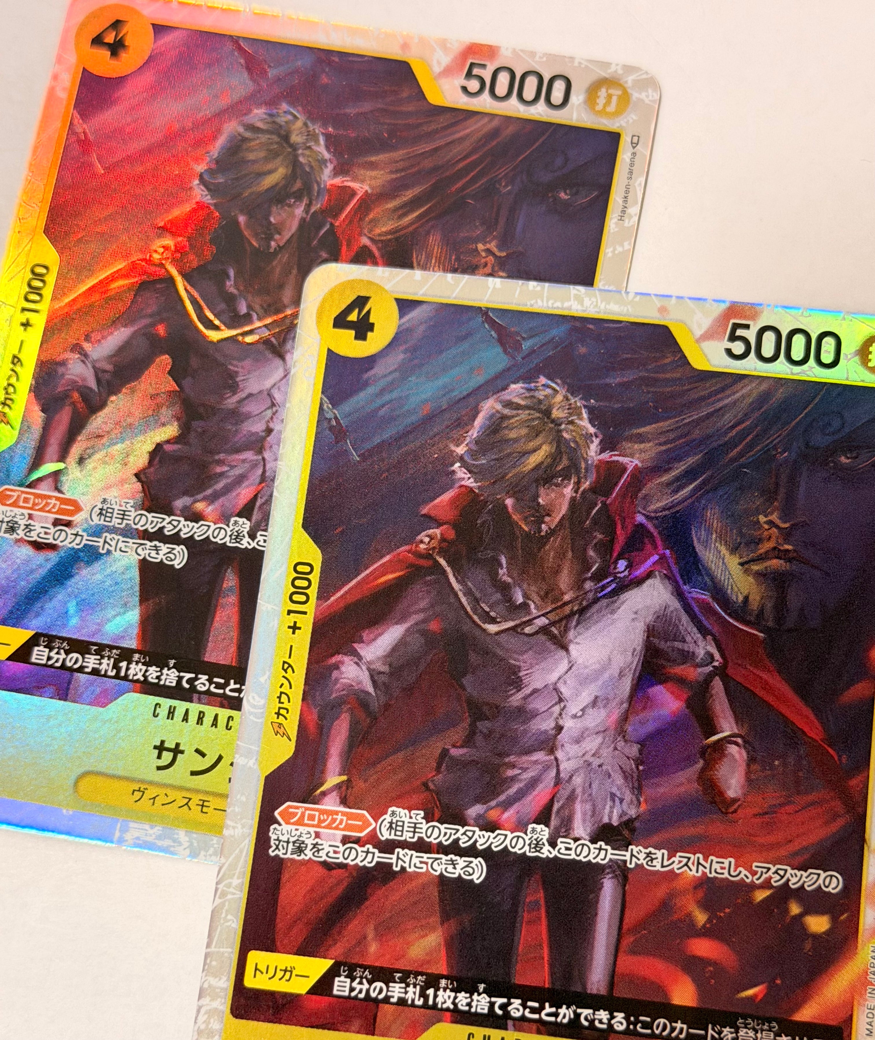OnePieceCard29_d375ebb6-590a-458f-adcd-ef2ef61effeb.heic