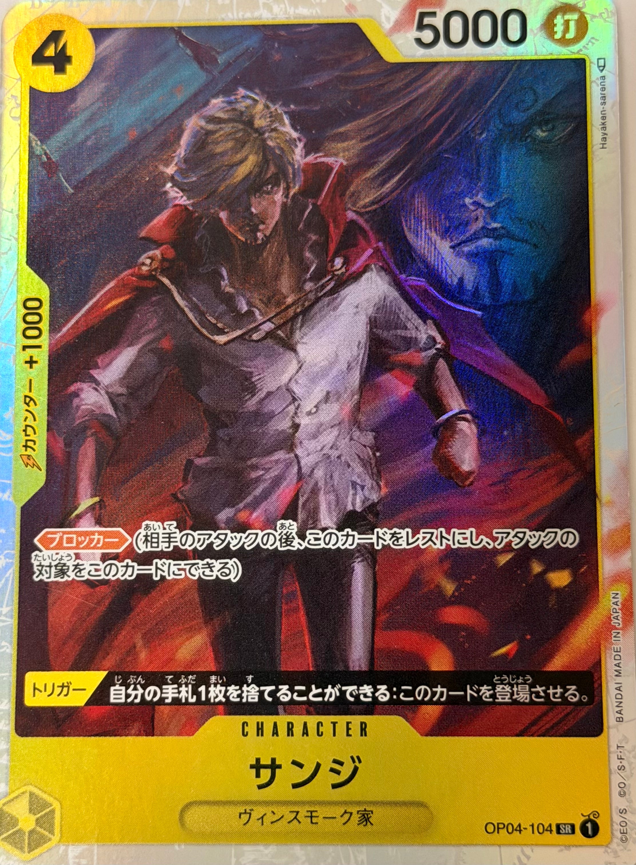 One Piece Card 28