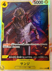 One Piece Card 53
