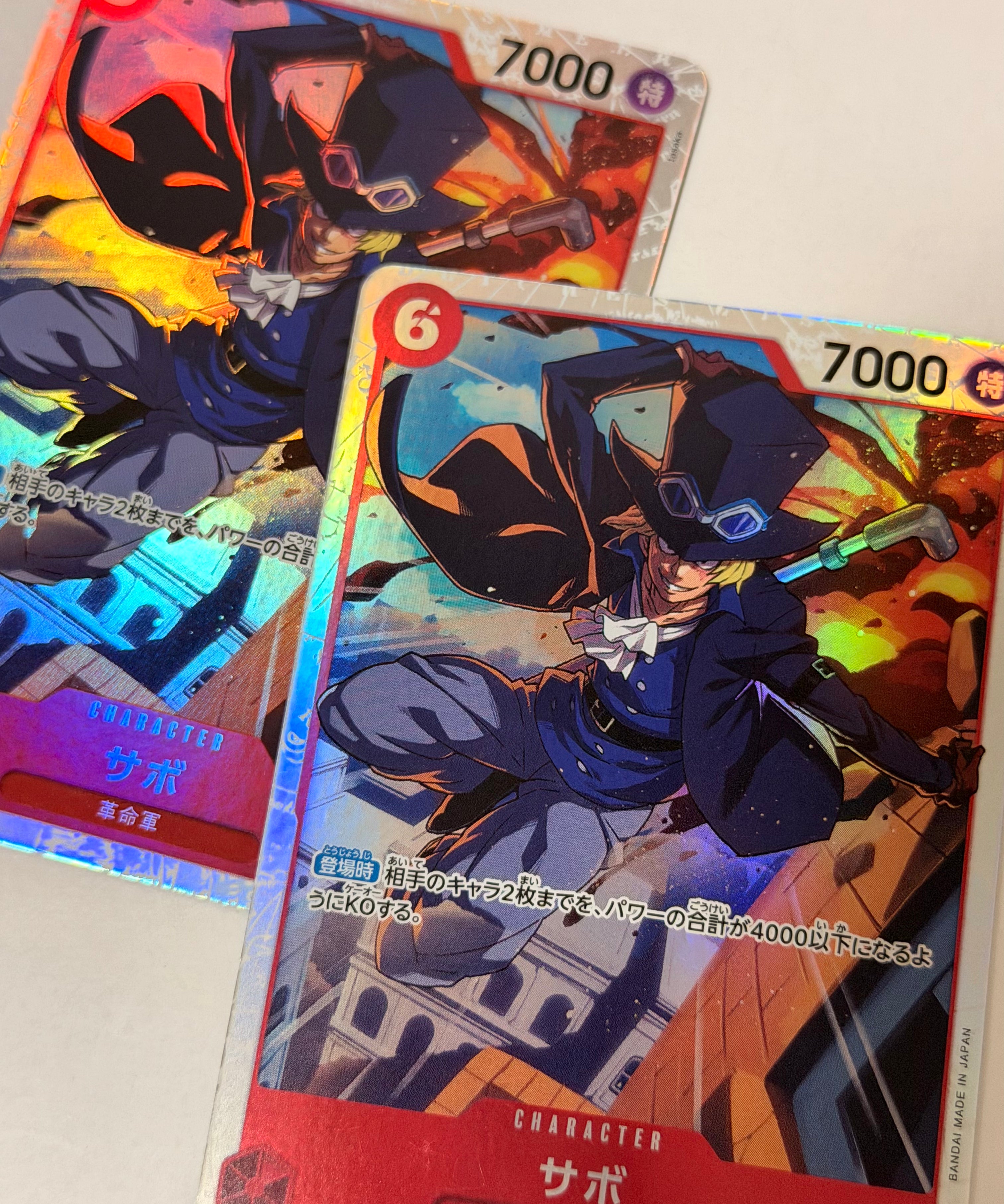 OnePieceCard31.heic