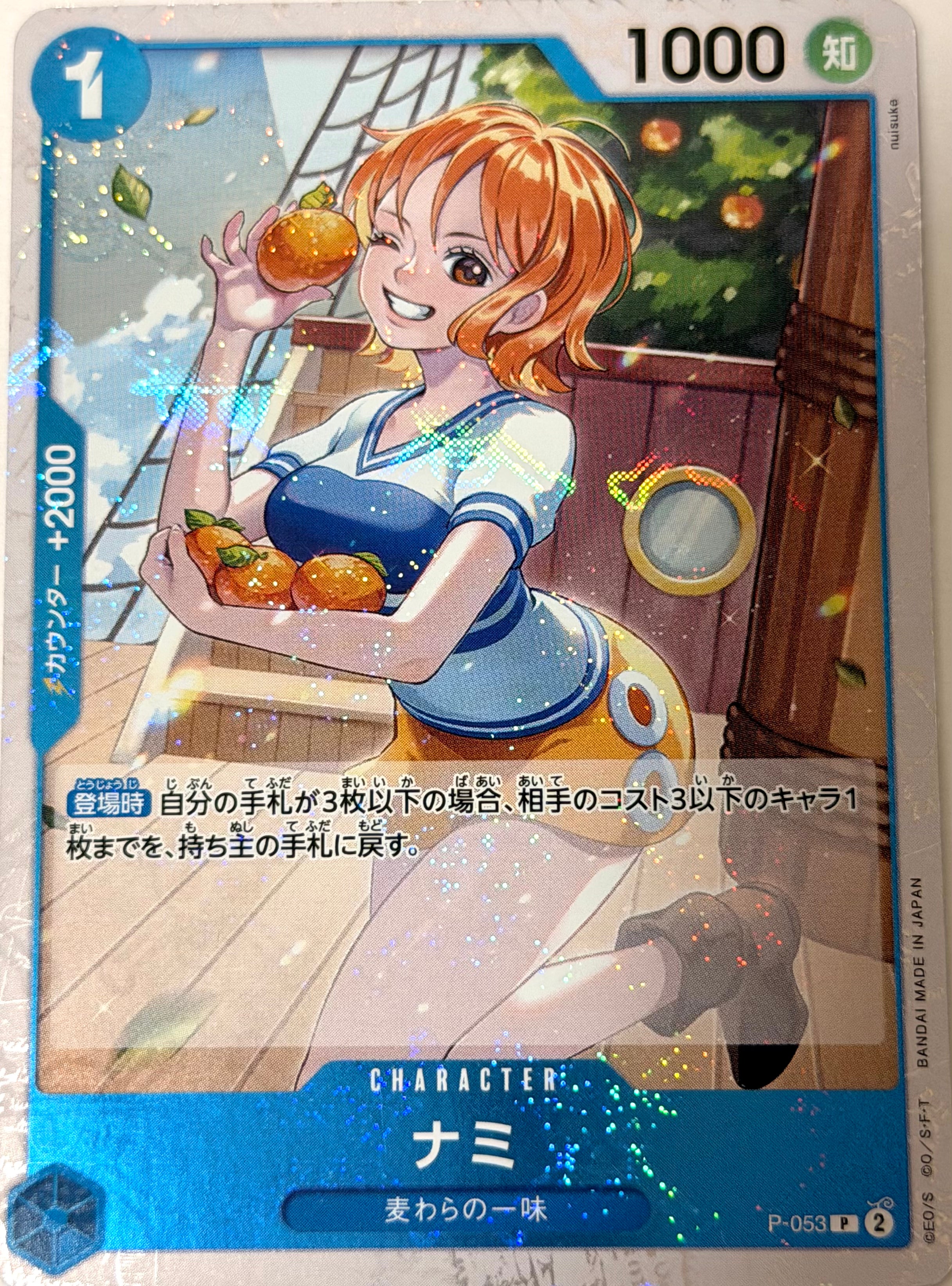 One Piece Nami Card 23
