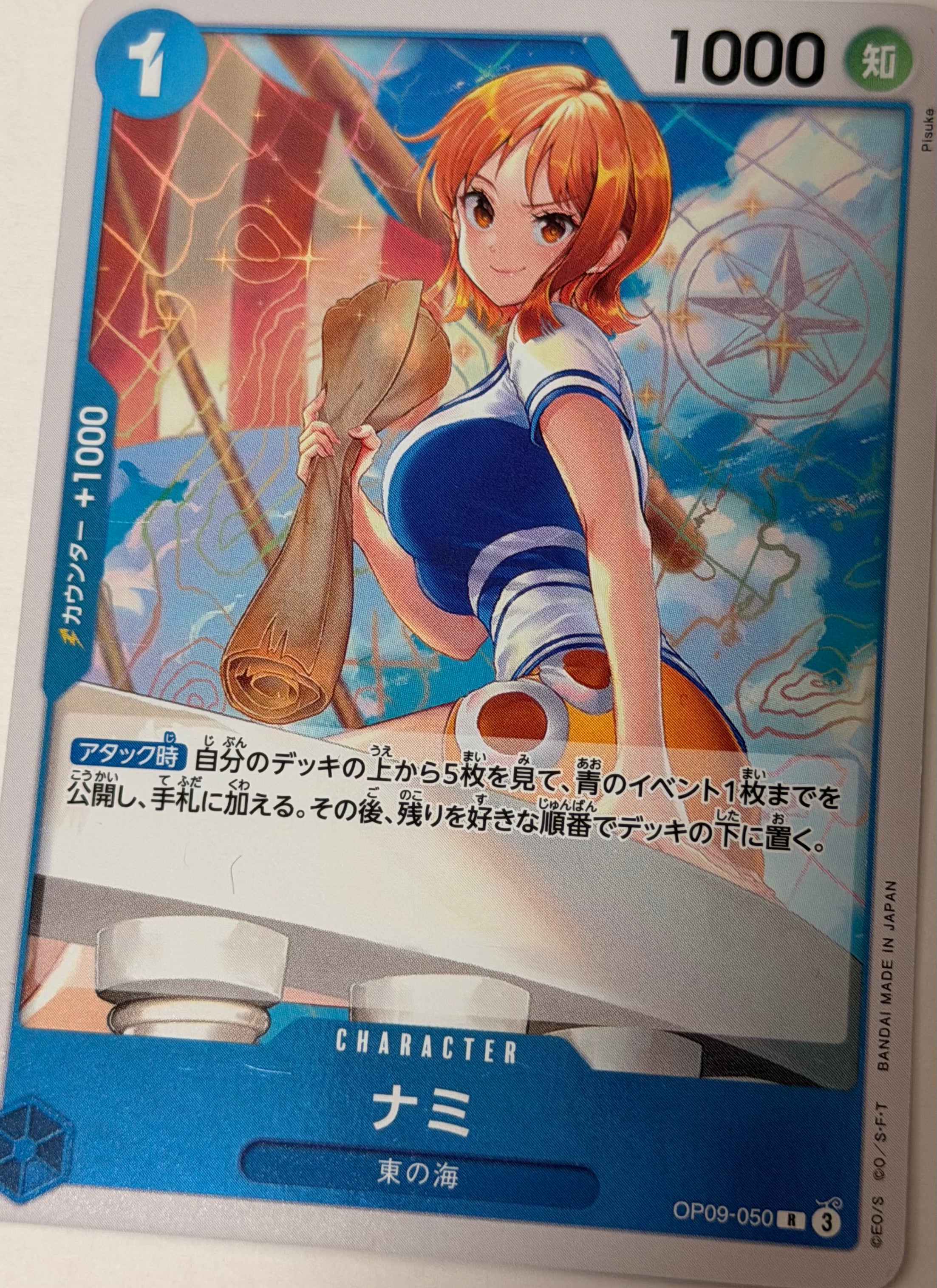 One Piece Nami Card 22