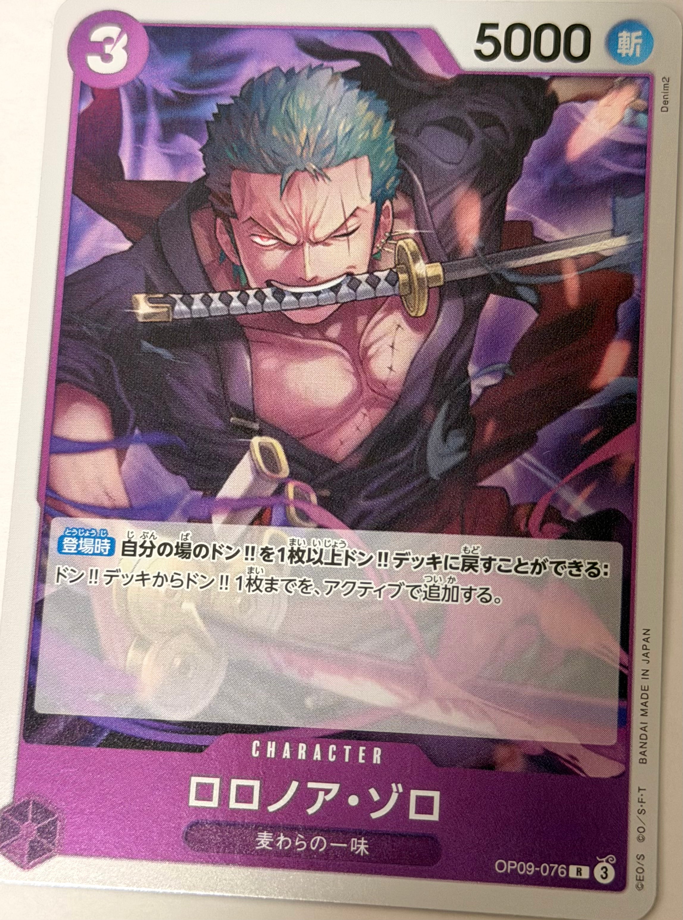 One Piece  Card 2 Zoro