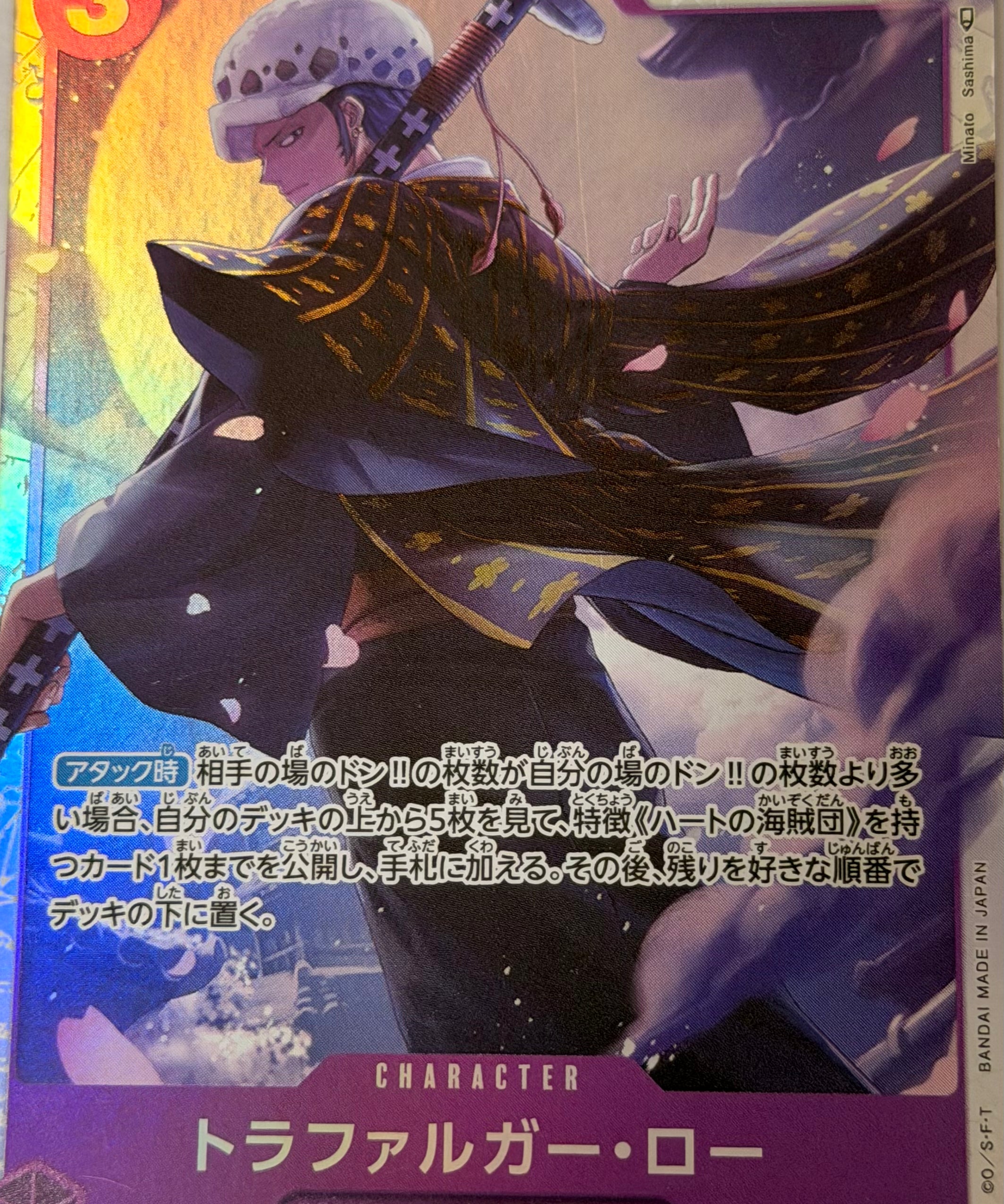 One_Piece_Card15.heic