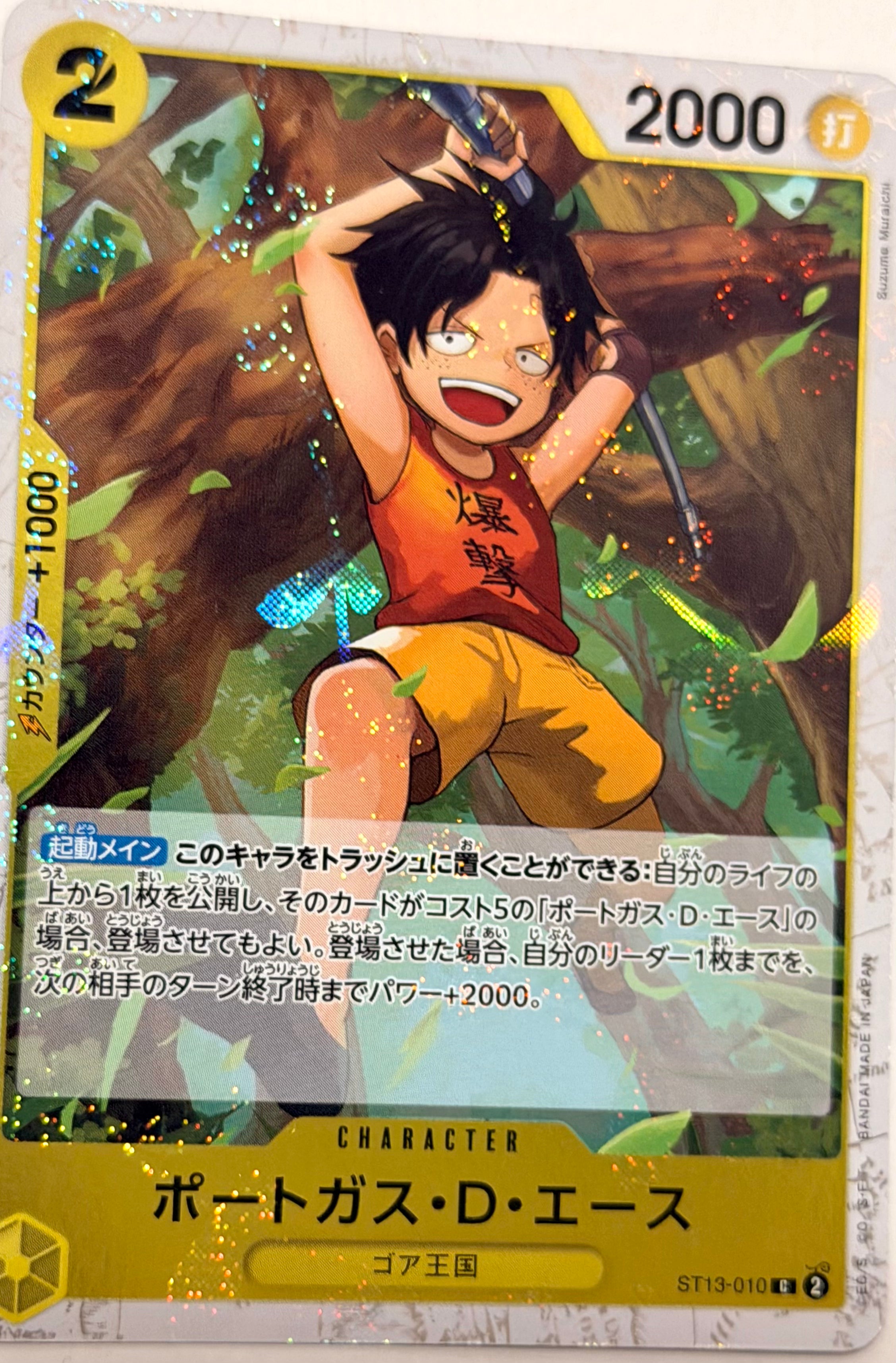 One Piece  Card Set of 3