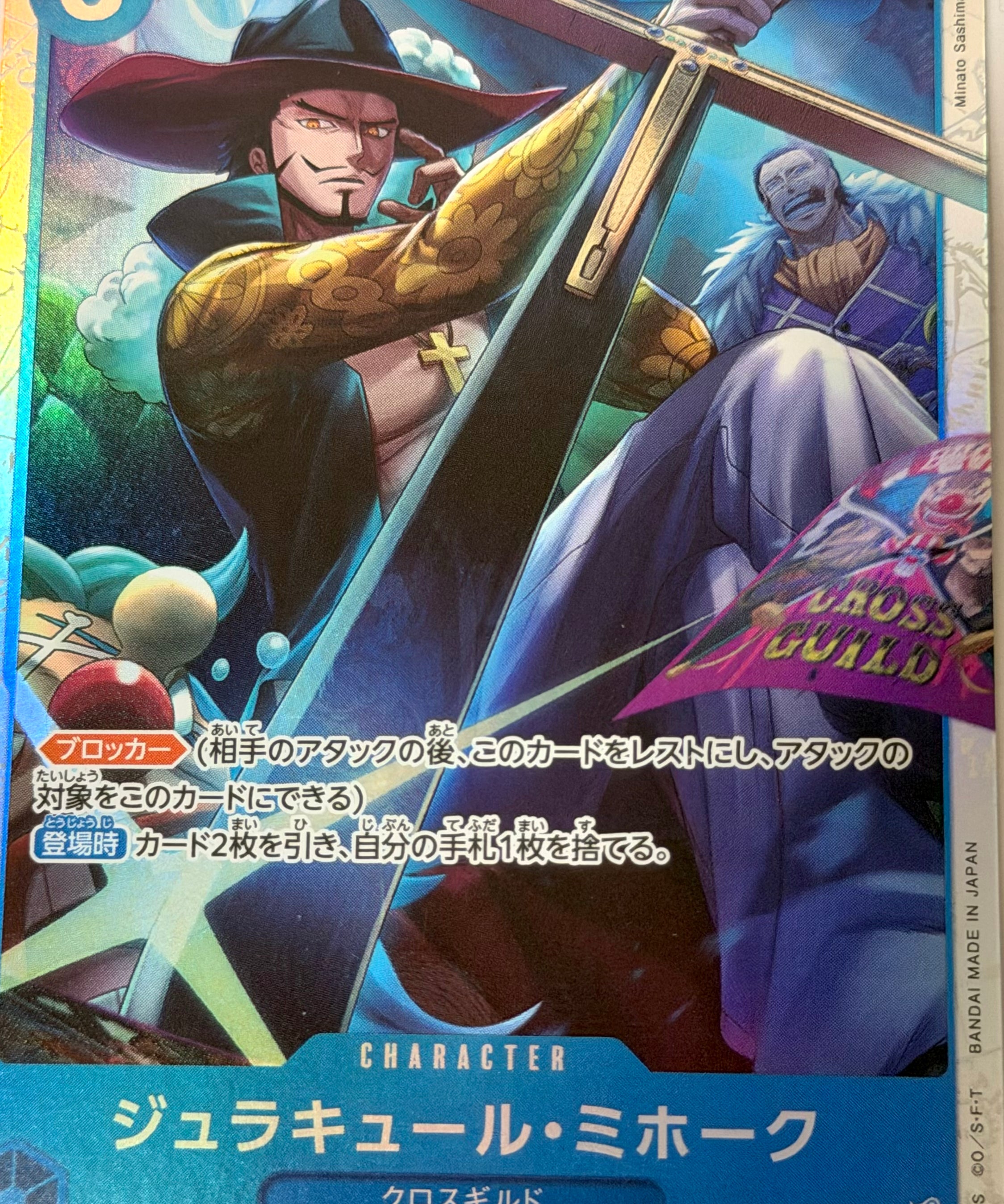 One_Piece_Card20.heic