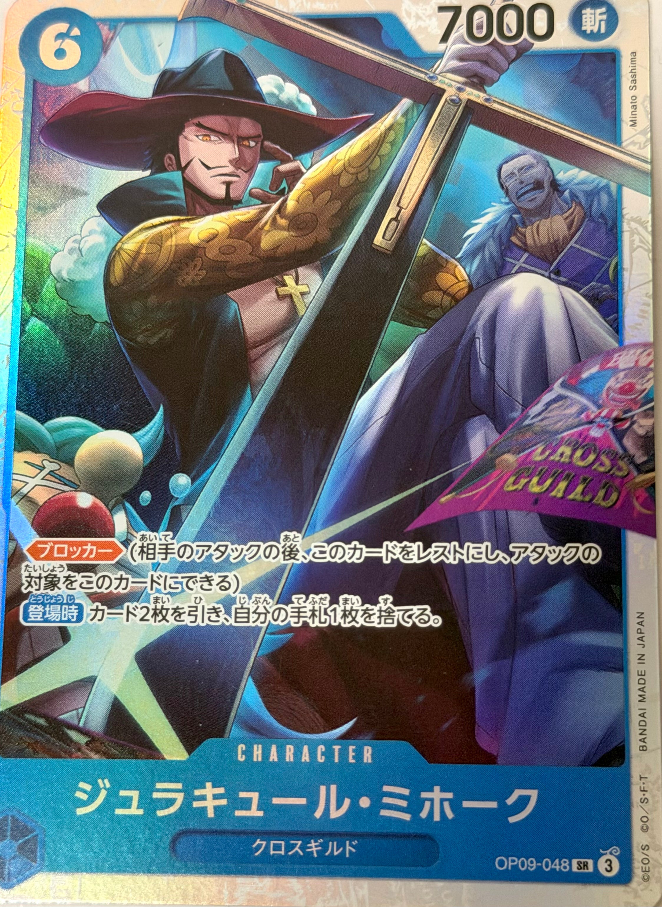 One Piece  Card 11
